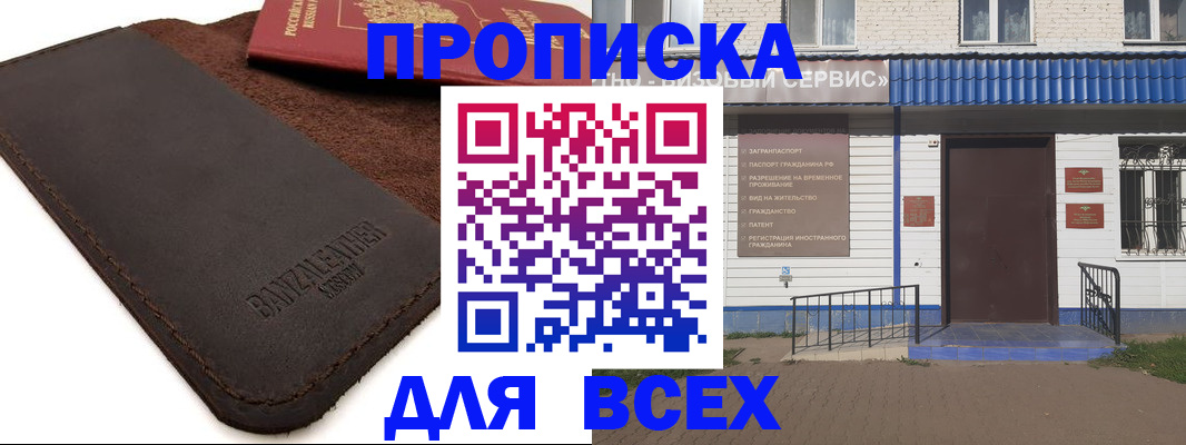 регистрация для дет. сада в Кировской области