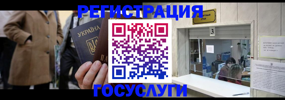 прописка штамп в Кировской области