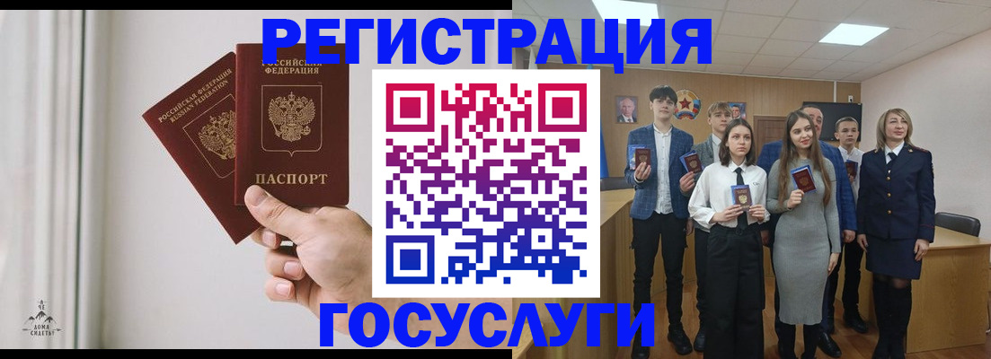 временная регистрация гарантия в Кировской области